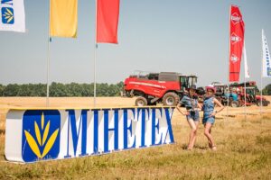 День поля