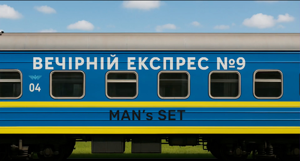 9 років компанії MAN`s SET онлайн-корпоратив